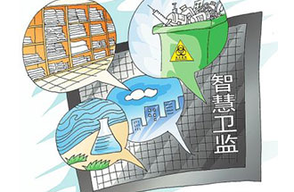 河南省開展“智慧衛(wèi)監(jiān)”建設(shè)，全省10個(gè)試點(diǎn)地區(qū)同步展開