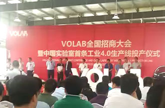 中國實驗室首條工業(yè)4.0生產(chǎn)線在湖北投產(chǎn)，我司設(shè)計總監(jiān)鄒斌到現(xiàn)場觀摩學習先進經(jīng)驗
