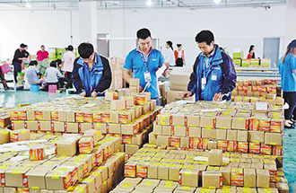 7月12日，河南通報電商進(jìn)農(nóng)村綜合示范項(xiàng)目進(jìn)度 資金長期閑置將收回