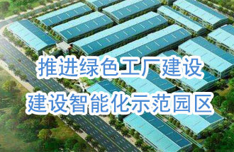 8月29日，長(zhǎng)葛市2019年第三批重點(diǎn)項(xiàng)目舉行開工活動(dòng)