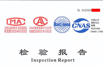 潔凈室檢驗報告長什么樣？